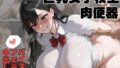 d 655949pl