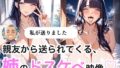 d 656489pl