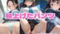 d 656927pl