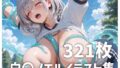 d 657297pl