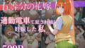 d 657403pl