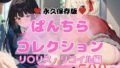 d 657785pl