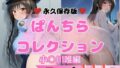 d 657788pl
