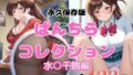 d 657799pl