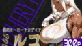d 657838pl