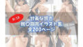 d 658001pl