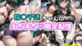 d 658048pl
