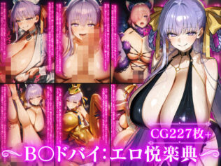 月下の専属奉仕AI〜B〇ドバイ、あなただけのラ〇トスロット〜【無料試聴】 45 d 658115pl