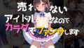 d 658434pl