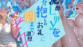 d 658482pl