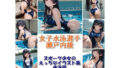 d 658719pl