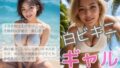 d 658914pl