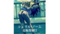 d 658935pl