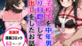 d 659105pl