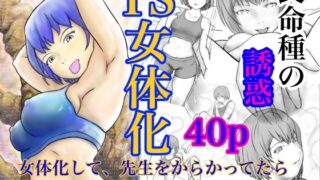 d 659266pl
