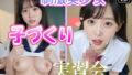 d 659288pl