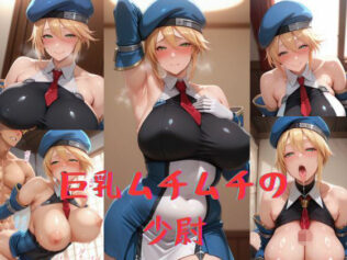 d 659306pl
