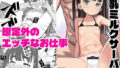 d 659353pl