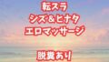 d 659479pl