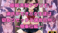 d 659710pl