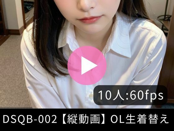 d 659789pl