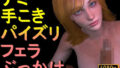 d 659806pl