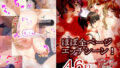 d 659878pl