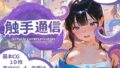 d 659885pl