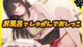 d 659895pl