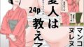 d 659942pl