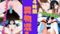 d 659998pl
