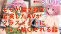 d 660305pl