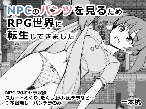 d 660387pl