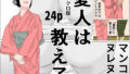 d 661027pl