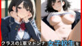 d 661179pl
