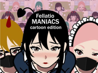 ふぇらちおMANIACS 〜cartoon edition〜【無料試聴】 37 d 661447pl