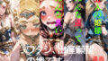 d 661544pl