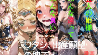 d 661544pl