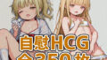 d 662070pl