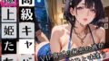d 662333pl