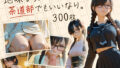 d 662378pl