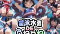 d 662857pl