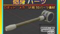 d 662974pl