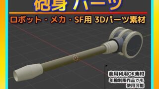 d 662974pl