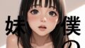 d 662998pl