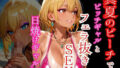 d 663031pl