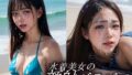 d 663199pl