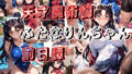 d 663285pl