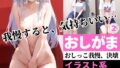 d 663357pl