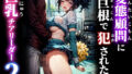 d 663375pl